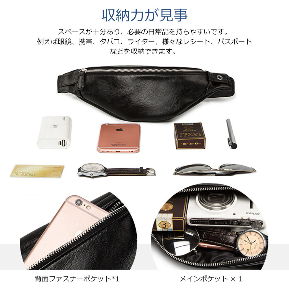 Whatna 3way 革 ボディバッグ・ワンショルダーバッグ メンズ ウエストバッグ 斜め掛け 軽量 スポーツバッグ 撥水 皮 バッグ 自転車 サイクリング ツーリング 遠足 旅行 通勤 通学 黒(K6935) 1