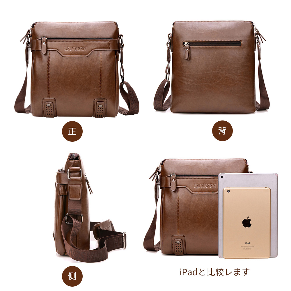 whatnaショルダーバッグ メンズ  ポシェット メッセンジャーバッグ 斜め掛け 皮 革 人気型 耐久性 縦型 iPad 収納通学 通勤鞄 軽量 実用 自転車  ビジネスバッグ かばん男性用 黒 ブラック ブラウン（15036） 9