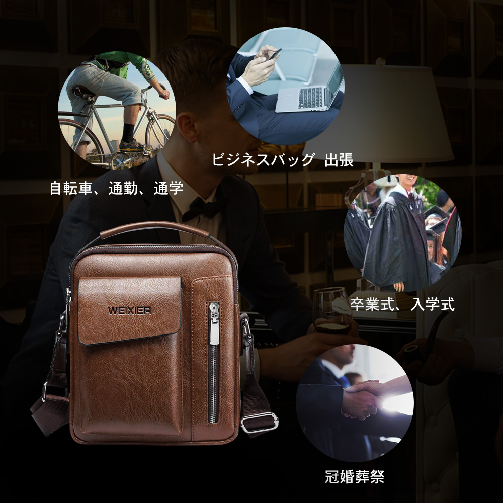 whatna 2way革ショルダーバッグ メンズ ポシェット メッセンジャーバッグ 斜め掛け 手提げ 人気型 耐久性 縦型 iPad 収納 レザー 通学 通勤鞄 軽量 実用 自転車 ビジネスバッグ かばん男性用 黒 ブラック ブラウン（8602） 0