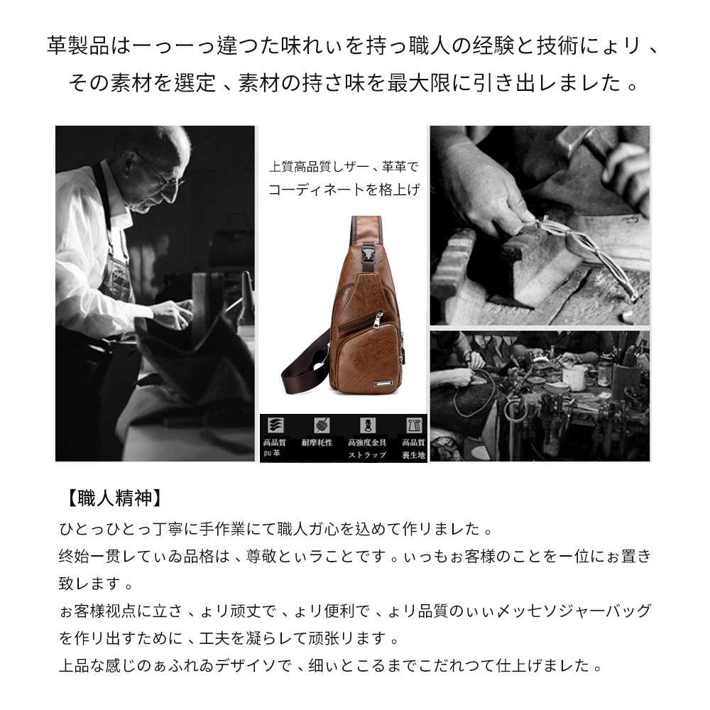 Whatna 2way 革 ボディバッグ・ワンショルダーバッグ メンズ  斜め掛け イヤホン穴付 USBポート付き ipadmini収納可  軽量 スポーツバッグ 撥水  自転車 サイクリング ツーリング アウトドア 遠足 旅行 通勤 通学 黒 ブラウン（615） 9