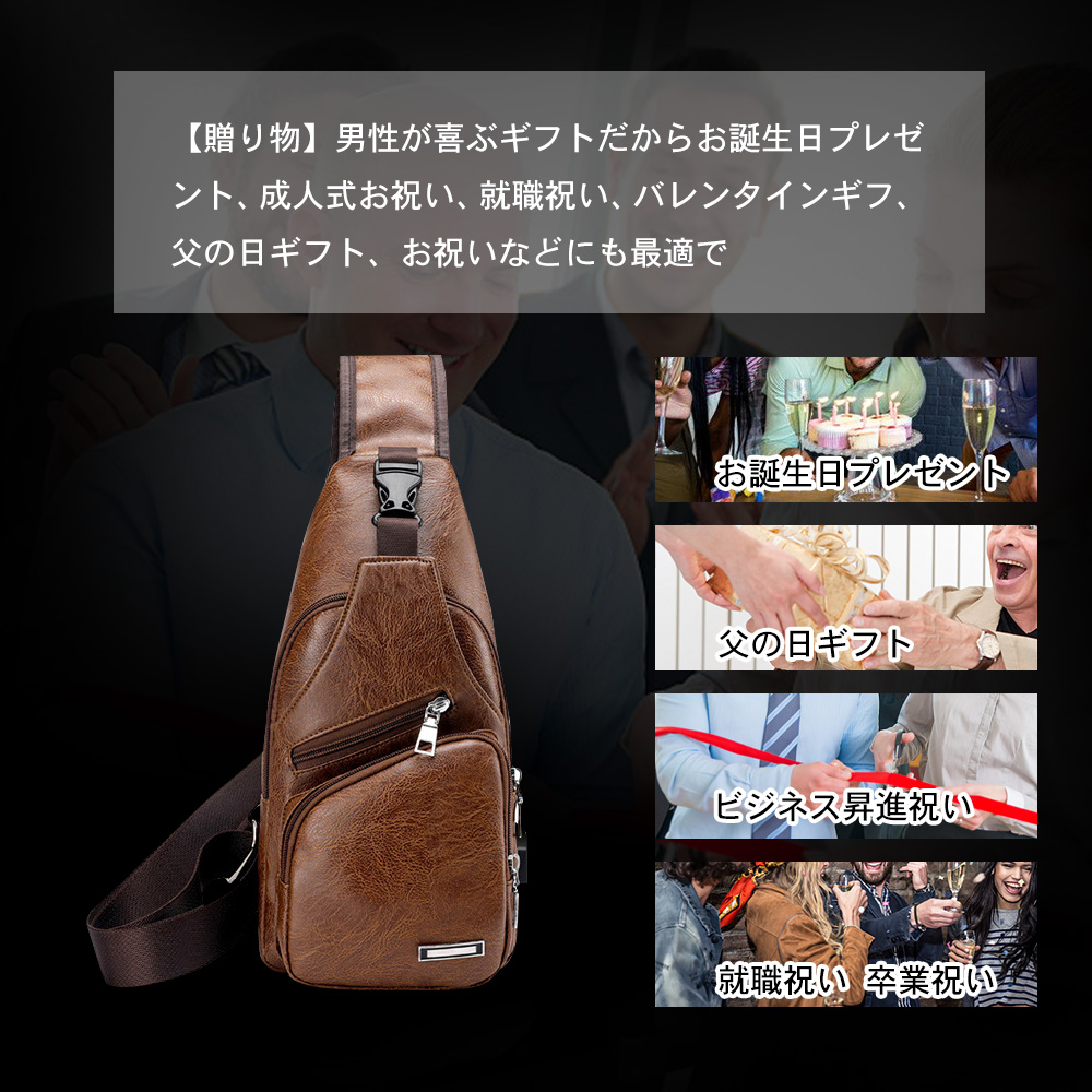 Whatna 2way 革 ボディバッグ・ワンショルダーバッグ メンズ  斜め掛け イヤホン穴付 USBポート付き ipadmini収納可  軽量 スポーツバッグ 撥水  自転車 サイクリング ツーリング アウトドア 遠足 旅行 通勤 通学 黒 ブラウン（615） 10