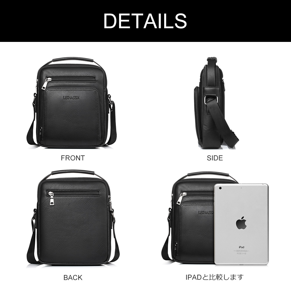 Whatna2way革ショルダーバッグ メンズ  ポシェット メッセンジャーバッグ 斜め掛け 手提げ 人気型 耐久性 縦型 iPad 収納 レザー 通学 通勤鞄 軽量 実用 自転車 ビジネスバッグ かばん男性用 黒 ブラック ブラウン（18062） 6