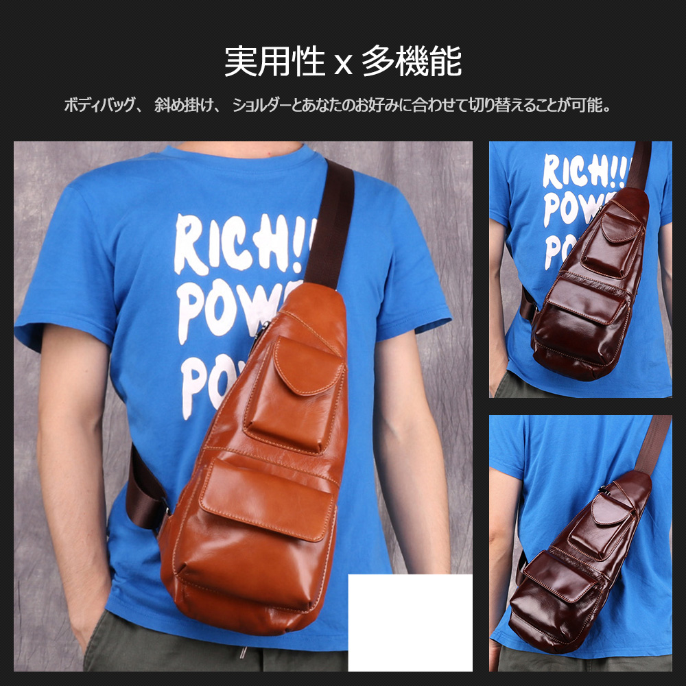 Whatna 斜めがけ ボディバッグ ワンショルダー メンズ ショルダーバック 本革 牛革  ブラウン  茶色 6461 4