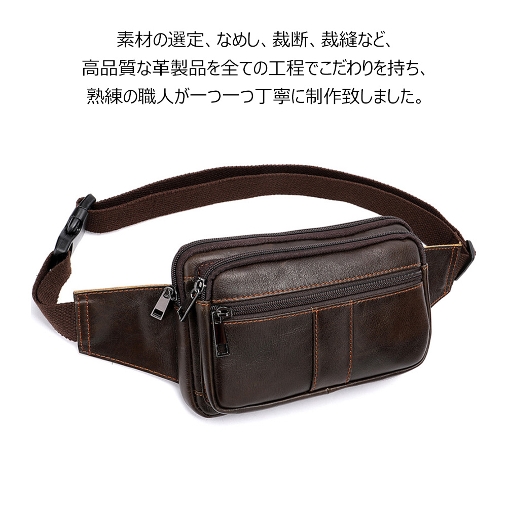Whatna 牛革 ウエストポーチ ウエストバッグ メンズ レディース