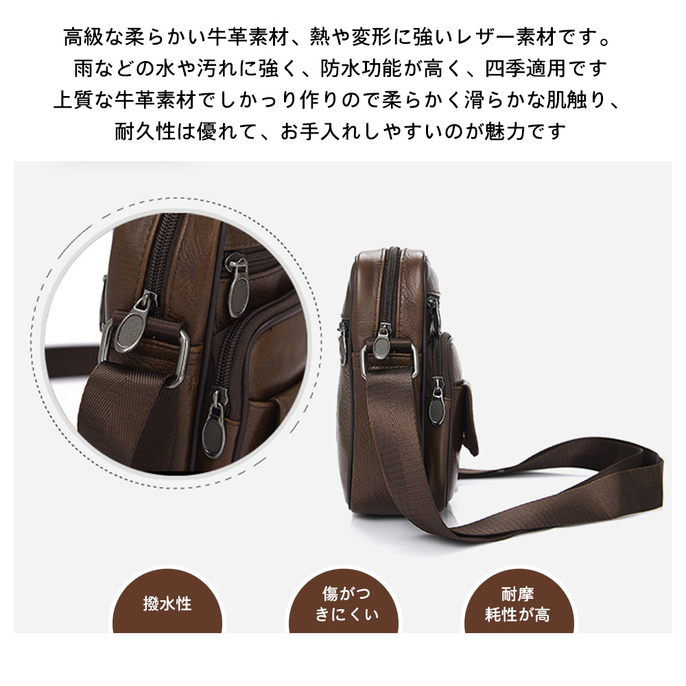 whatna牛革ミニショルダーバッグ 縦型 メンズ ポシェット ポーチ 本革 軽量 小型  小さめ人気型 耐久性メッセンジャーバッグ レザー 斜め掛け ビジネス 通学 通勤鞄 軽量 実用 自転車 かばん男性用 ブラウン 772 3