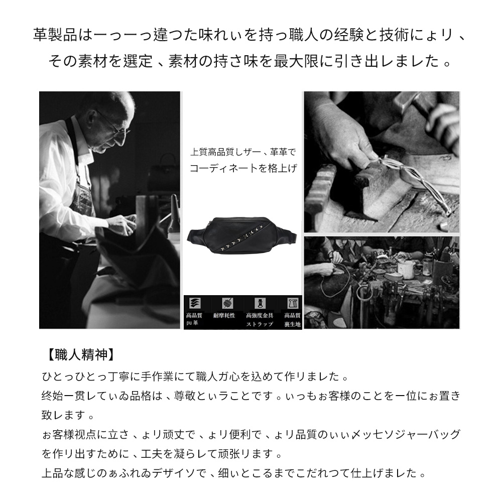 Whatna 3way 革 ボディバッグ・ワンショルダーバッグ メンズ ウエストバッグ  斜め掛け 軽量 スポーツバッグ 撥水 皮 バッグ 自転車 サイクリング ツーリング 遠足 旅行 通勤 通学 黒（ 8211） 4