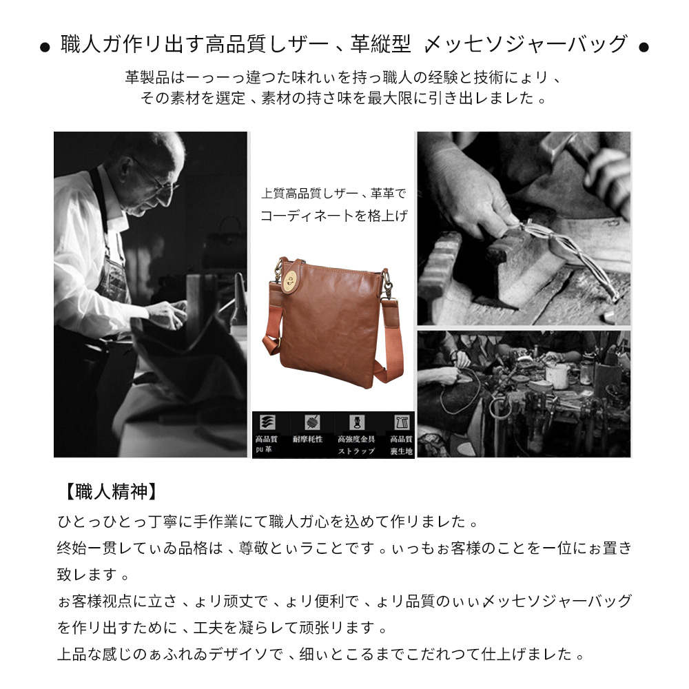 whatnaショルダーバッグ メンズ  ポシェット 革 人気型 耐久性 レザー 縦型 メッセンジャーバッグ 斜め掛け iPad 収納 通学 通勤鞄 軽量 実用 自転車 かばん男性用 ブラウン2080 4