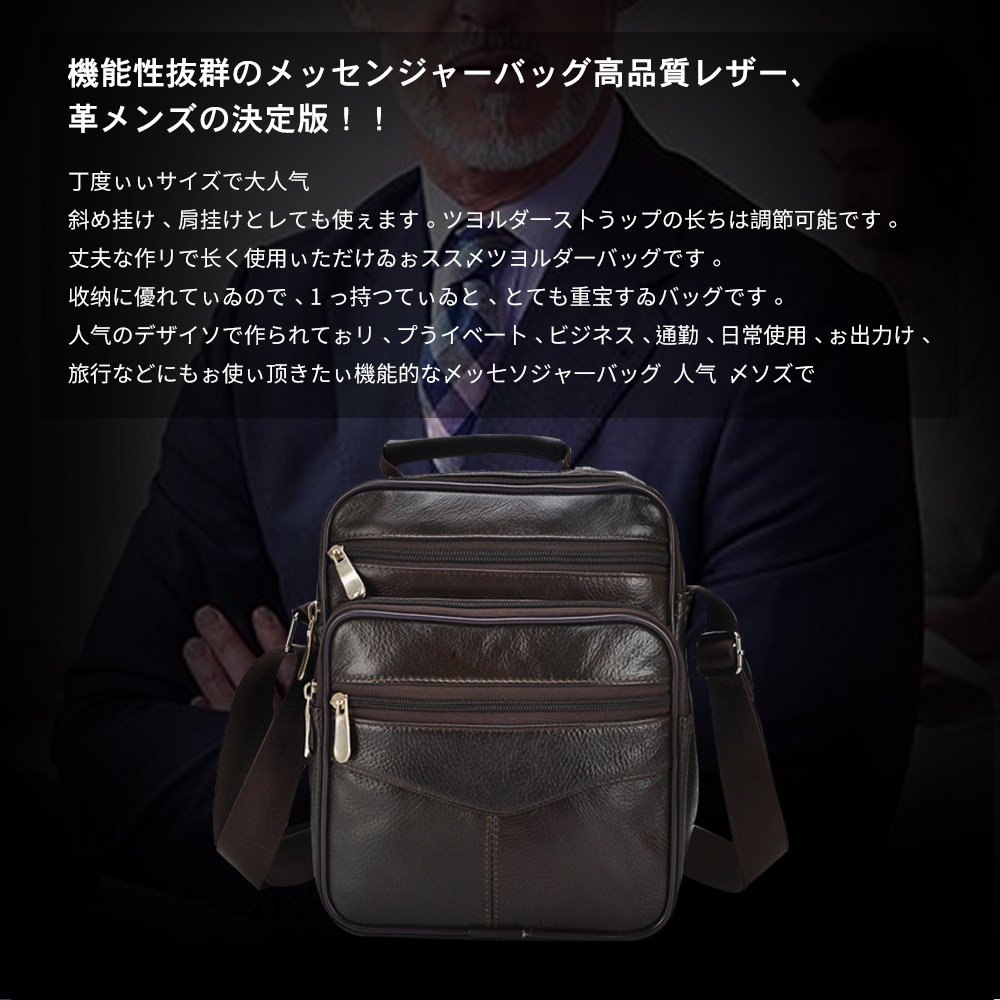 Whatna 2way羊革 ニショルダーバッグ 縦型 メンズ ポシェット ショルダーミニポーチ 本革 軽量 小型人気型 耐久性小さめメッセンジャーバッグ 本皮  斜め掛け ビジネス 通学 通勤鞄 軽量 実用 自転車 かばん男性用ブラウン 510 7