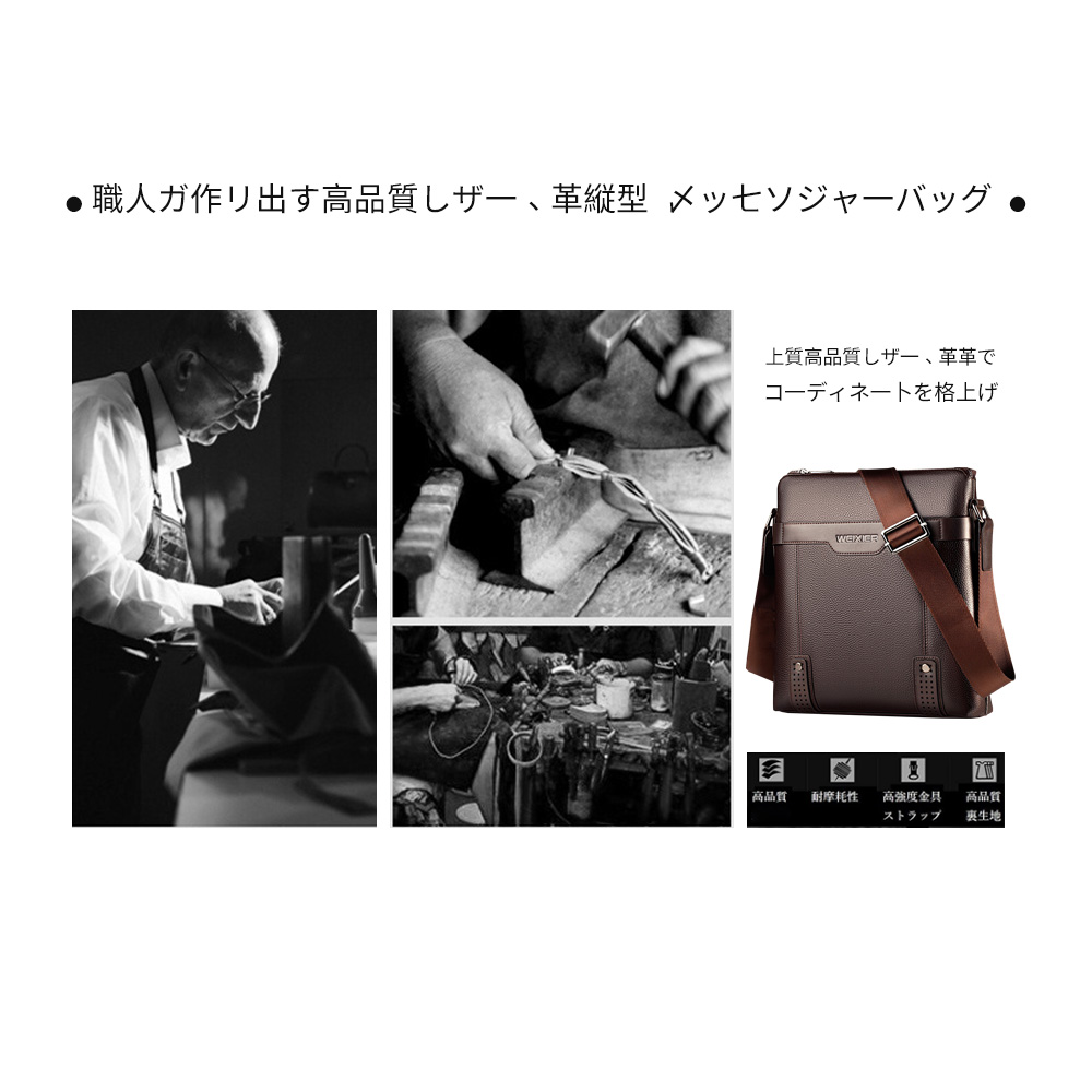 Whatnaショルダーバッグ メンズ  ポシェット メッセンジャーバッグ 斜め掛け 皮 革 人気型 耐久性 縦型 iPad 収納通学 通勤鞄 軽量 実用 自転車  ビジネスバッグ かばん男性用 黒 ブラック ブラウン（18067） 9