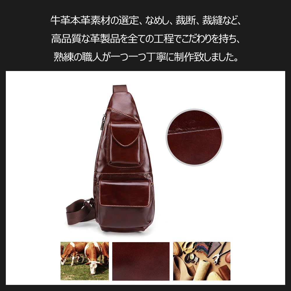 Whatna 斜めがけ ボディバッグ ワンショルダー メンズ ショルダーバック 本革 牛革  ブラウン  茶色 6461 5