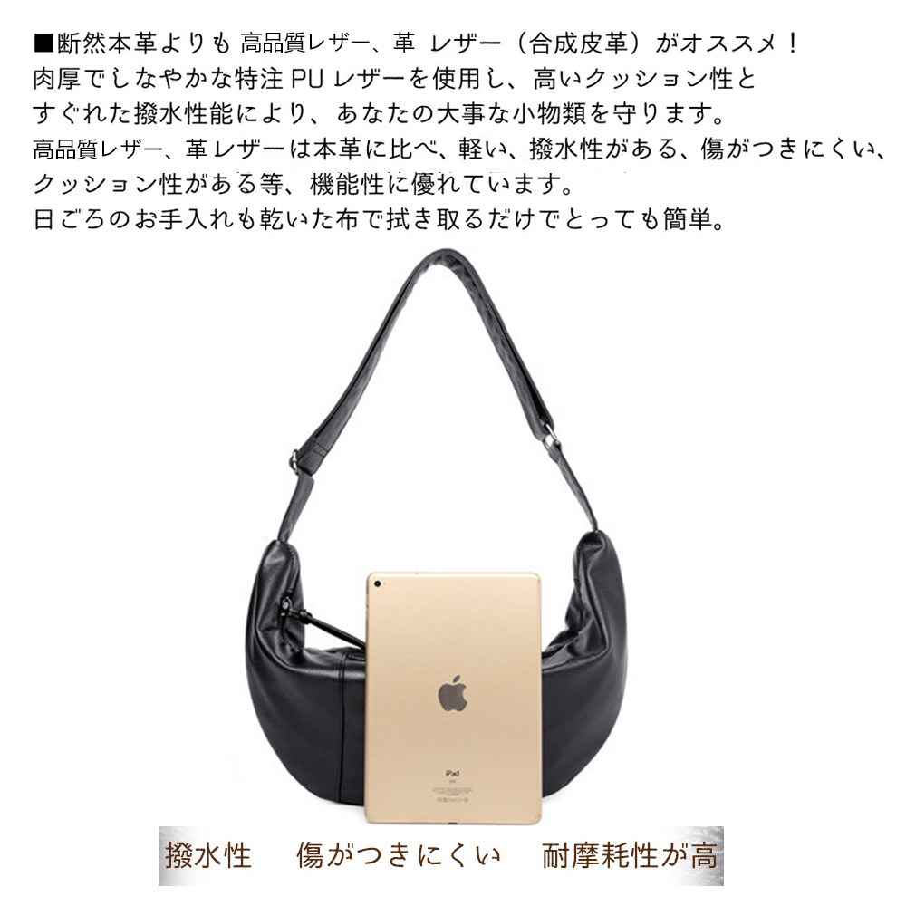 Whatna 2way 革 ボディバッグ・ワンショルダーバッグ メンズ  斜め掛け 13インチワイド PC 収納可 軽量 スポーツバッグ 撥水 レザー バッグ 自転車 サイクリング ツーリング アウトドア 遠足 旅行 通勤 通学 黒（633） 4