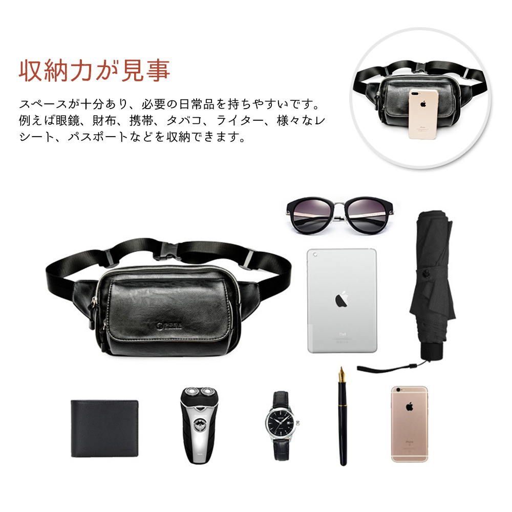 Whatna 3way 革 ボディバッグ・ワンショルダーバッグ メンズ ウエストバッグ 斜め掛け 軽量 スポーツバッグ 撥水 レザー バッグ ipadmini収納可 自転車 サイクリング ツーリング アウトドア 遠足 旅行 通勤 通学 黒(7728) 3