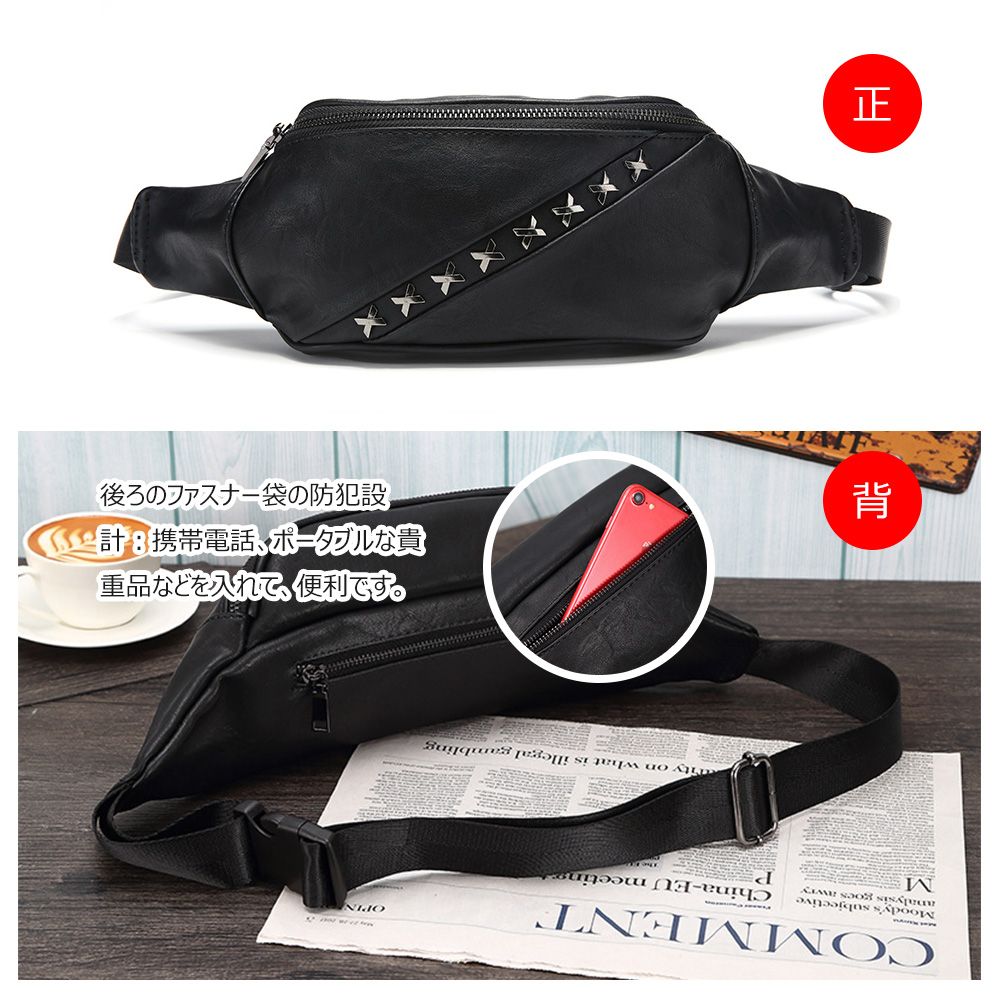 Whatna 3way 革 ボディバッグ・ワンショルダーバッグ メンズ ウエストバッグ  斜め掛け 軽量 スポーツバッグ 撥水 皮 バッグ 自転車 サイクリング ツーリング 遠足 旅行 通勤 通学 黒（ 8211） 1