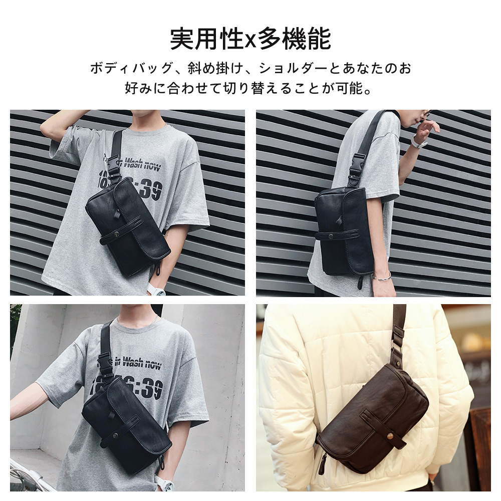 Whatna 2way 革 ボディバッグ・ワンショルダーバッグ メンズ 斜め掛け ipadmini収納可 軽量 スポーツバッグ 撥水 レザー バッグ 自転車 サイクリング ツーリング アウトドア 遠足 旅行 通勤 通学 黒 ブラウン(2089) 3