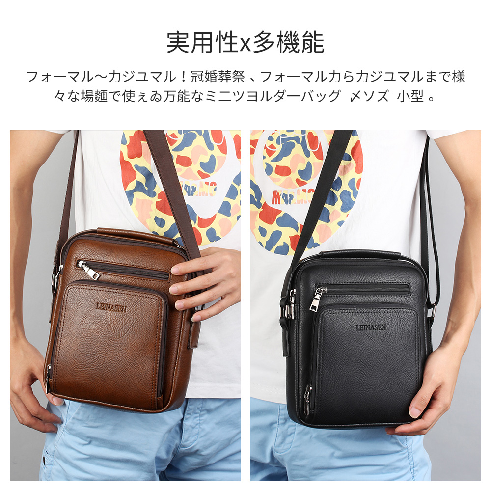 Whatna2way革ショルダーバッグ メンズ  ポシェット メッセンジャーバッグ 斜め掛け 手提げ 人気型 耐久性 縦型 iPad 収納 レザー 通学 通勤鞄 軽量 実用 自転車 ビジネスバッグ かばん男性用 黒 ブラック ブラウン（18062） 4