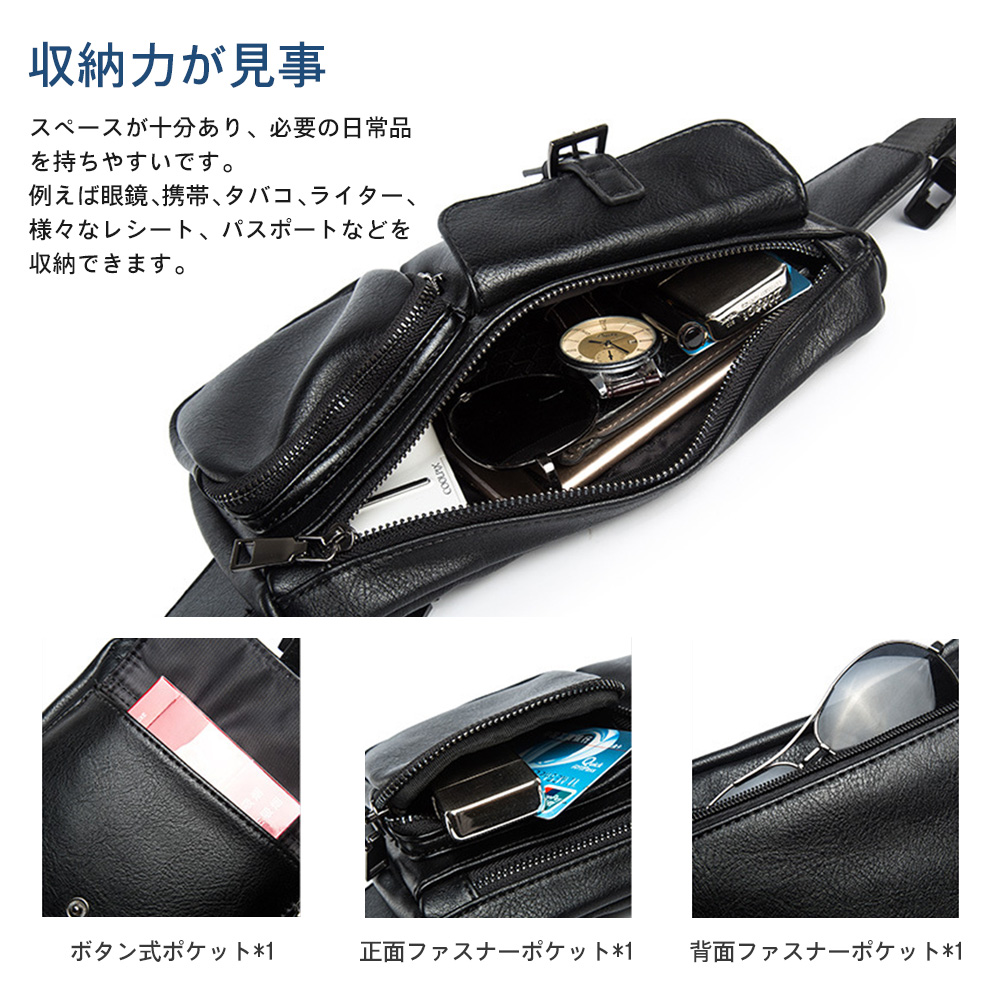 Whatna 3way 革 ボディバッグ・ワンショルダーバッグ メンズ ウエストバッグ  斜め掛け 軽量 スポーツバッグ 撥水 皮 バッグ 自転車 サイクリング ツーリング 遠足 旅行 通勤 通学 黒（7751） 2