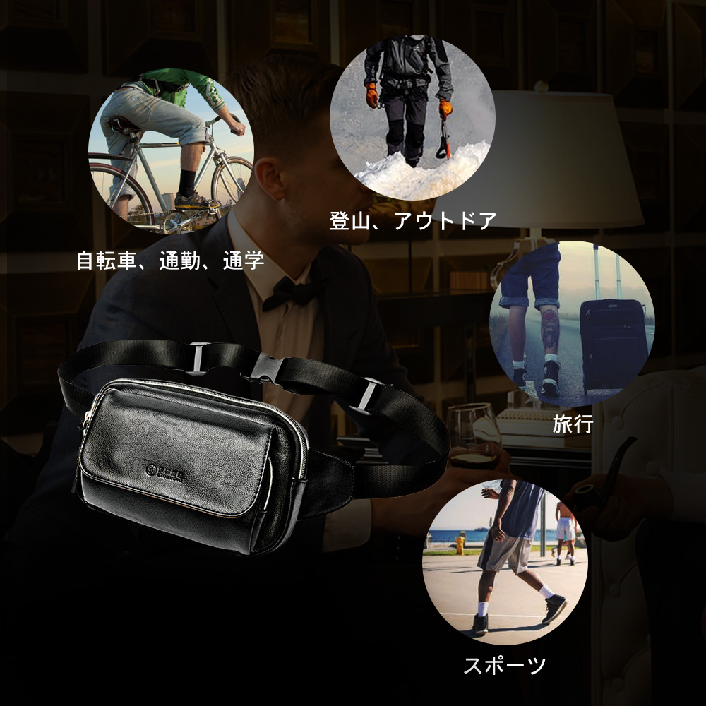 Whatna 3way 革 ボディバッグ・ワンショルダーバッグ メンズ ウエストバッグ 斜め掛け 軽量 スポーツバッグ 撥水 レザー バッグ ipadmini収納可 自転車 サイクリング ツーリング アウトドア 遠足 旅行 通勤 通学 黒(7728) 7