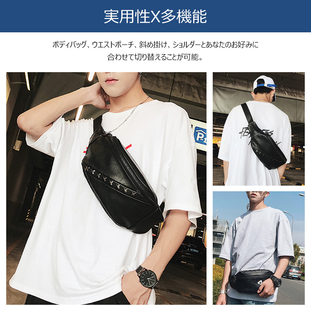 Whatna 3way 革 ボディバッグ・ワンショルダーバッグ メンズ ウエストバッグ  斜め掛け 軽量 スポーツバッグ 撥水 皮 バッグ 自転車 サイクリング ツーリング 遠足 旅行 通勤 通学 黒（ 8211） 3