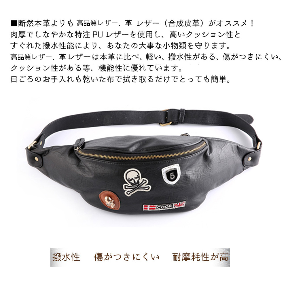 Whatna  3way 革 ボディバッグ・ワンショルダーバッグ メンズ ウエストポーチ 革 レザー 斜め掛けバッグ スポーツバッグ 撥水 皮 バッグ 自転車 カジュアル 遠足 旅行 通勤 通学 黒（222+7） 8