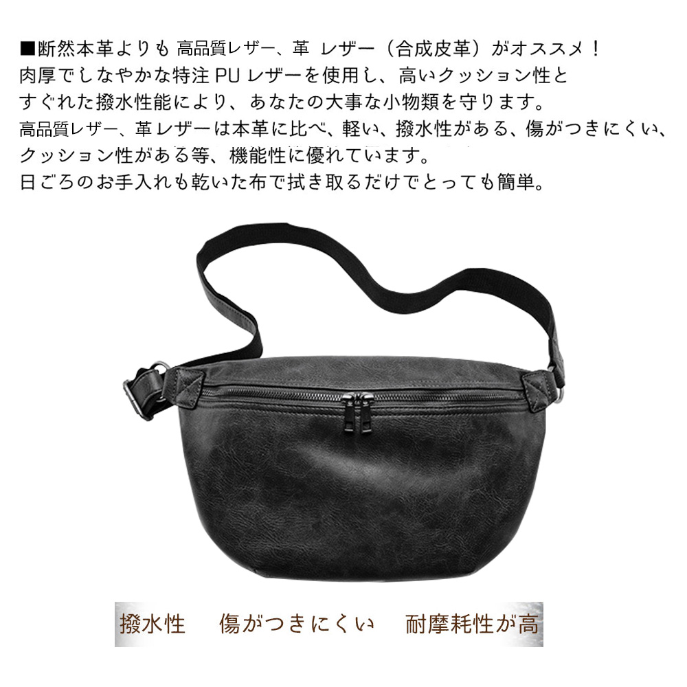 Whatna 2way 革 ボディバッグ・ワンショルダーバッグ メンズ 斜め掛け ipad収納可 軽量 スポーツバッグ 撥水 レザー バッグ 自転車 サイクリング ツーリング アウトドア 遠足 旅行 通勤 通学 黒 ブラウン(9943) 5