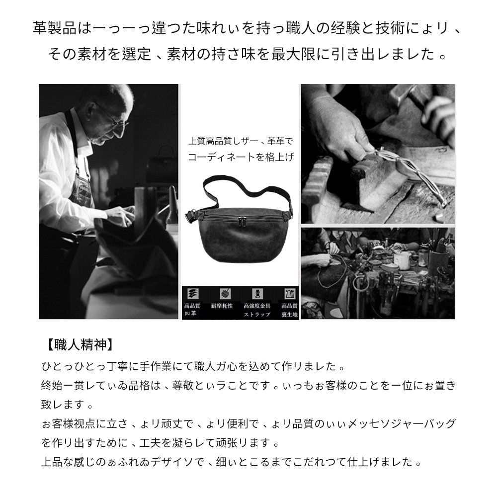 Whatna 2way 革 ボディバッグ・ワンショルダーバッグ メンズ 斜め掛け ipad収納可 軽量 スポーツバッグ 撥水 レザー バッグ 自転車 サイクリング ツーリング アウトドア 遠足 旅行 通勤 通学 黒 ブラウン(9943) 4