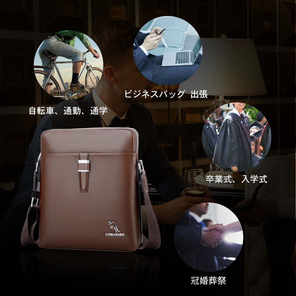 Whatnaショルダーバッグ メンズ  ポシェット 人気型 耐久性 革 レザー 縦型 ビジネスバッグ メッセンジャーバッグ 斜め掛け iPad 収納 通学 通勤鞄 軽量 実用 自転車 かばん男性用 黒 ブラック ブラウンHA038 5