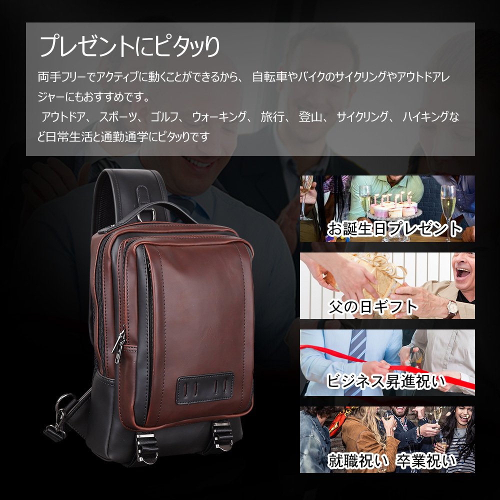 Whatnaボディバッグ・ワンショルダーバッグ メンズ レディース 斜め掛け 左右肩がけ対応 IPAD A4サイズ収納可能 軽量 撥水 ラウン 茶色(6561) 8