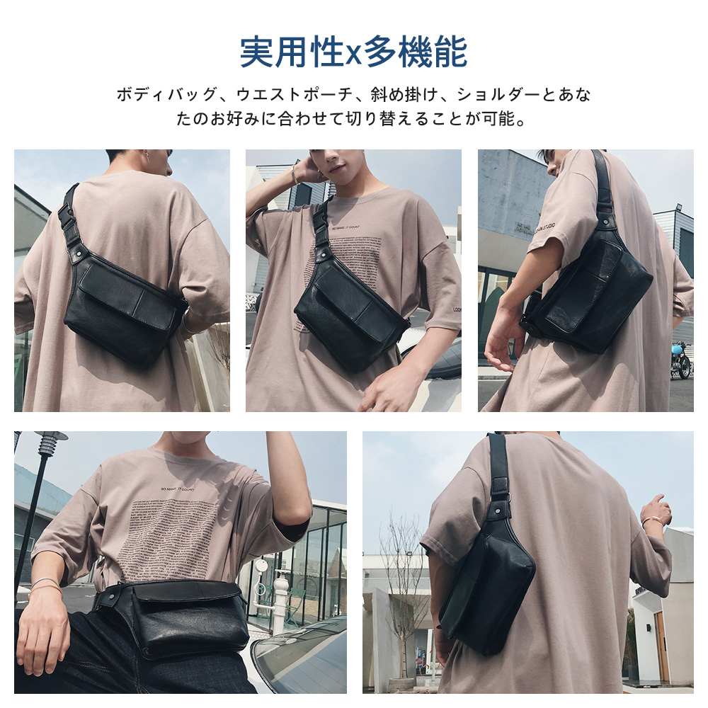 Whatna 3way 革 ボディバッグ・ワンショルダーバッグ メンズ ウエストバッグ  斜め掛け 軽量 スポーツバッグ 撥水 皮 バッグ 自転車 サイクリング ツーリング 遠足 旅行 通勤 通学 黒（hs-253） 2