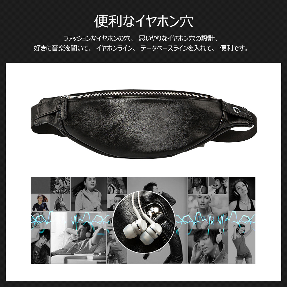 Whatna 3way 革 ボディバッグ・ワンショルダーバッグ メンズ ウエストバッグ 斜め掛け 軽量 スポーツバッグ 撥水 皮 バッグ 自転車 サイクリング ツーリング 遠足 旅行 通勤 通学 黒(K6935) 3