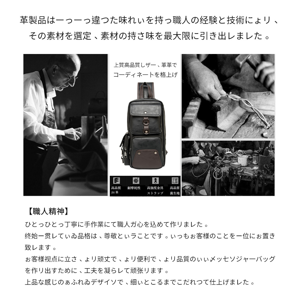 Whatna ボディバッグ・ワンショルダーバッグ メンズ レディース 斜め掛け 左右肩がけ対応 IPAD収納可 軽量 撥水 黒(9852) 8