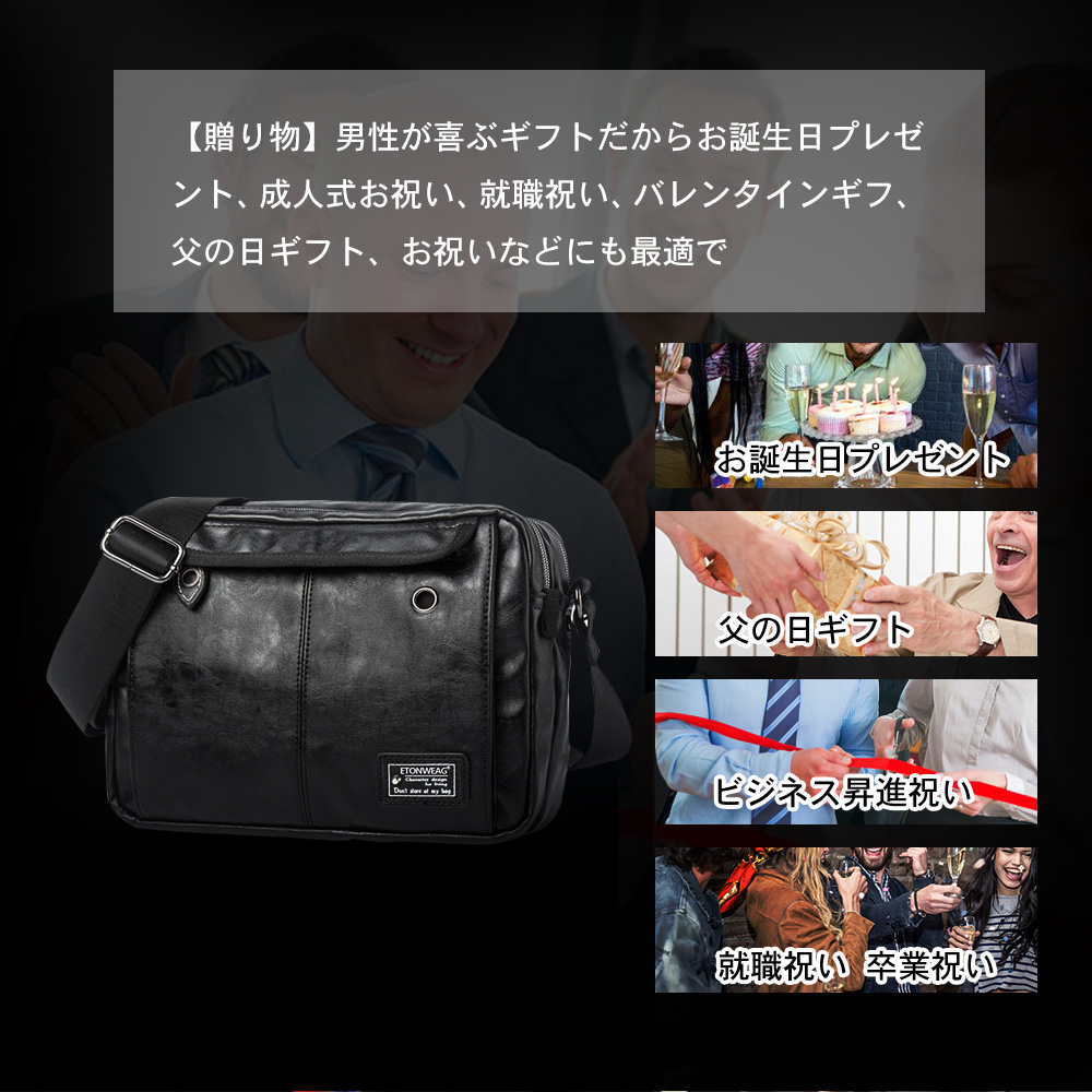 Whatnaショルダーバッグ メンズ 革 メッセンジャー ビジネスバッグ iPad収納 横型 斜めがけ人気型 耐久性 軽量通学 通勤鞄 カジュアル兼用 軽量 実用 自転車 かばん男性用 黒（1015） 8
