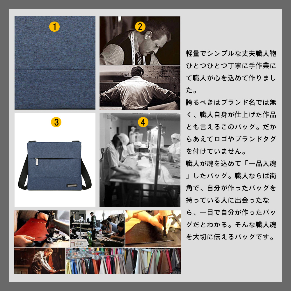 whatnaショルダーバッグ メンズ レディース メッセンジャーバッグ 布 人気型 耐久性 斜め掛 通学 ipad鞄 通勤鞄 カジュアルバッグ  軽量 実用 自転車 かばん男性用 男女兼用 大学生 全4色(hs-218) 0