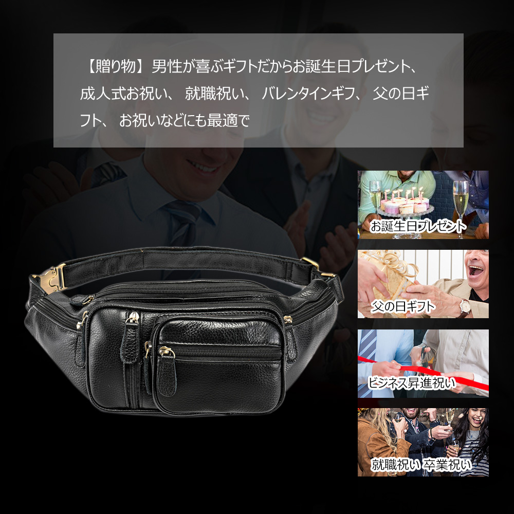 Whatna牛革 ウエストポーチ ウエストバッグ メンズ レディース 男女兼用 斜めがけ ボディバッグ ワンショルダー 本革 軽量 黒 ブラウン 8336 7