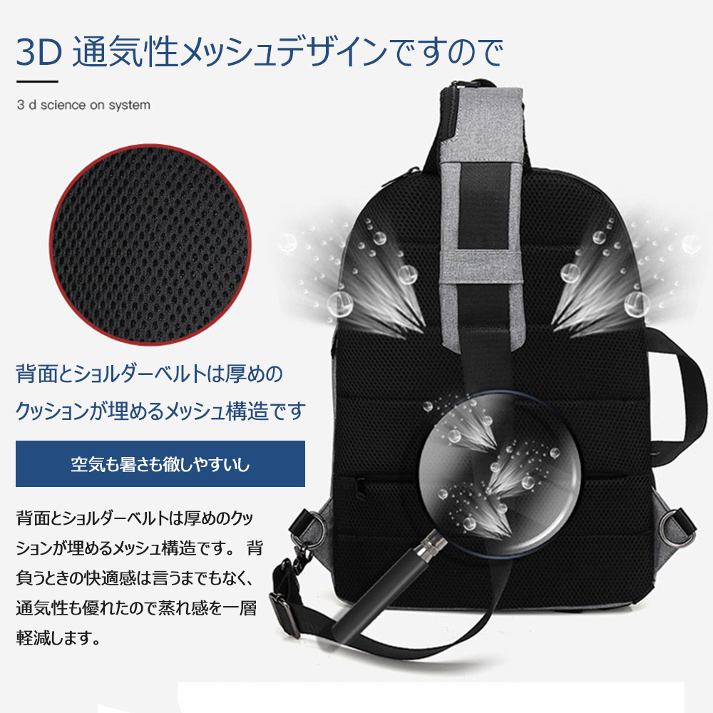 Whatna ボディバッグ・ワンショルダーバッグ メンズ  斜め掛け 左右肩がけ対応 USBポート付き 15インチまで対応可能 軽量 撥水 黒 グレー（1025） 5