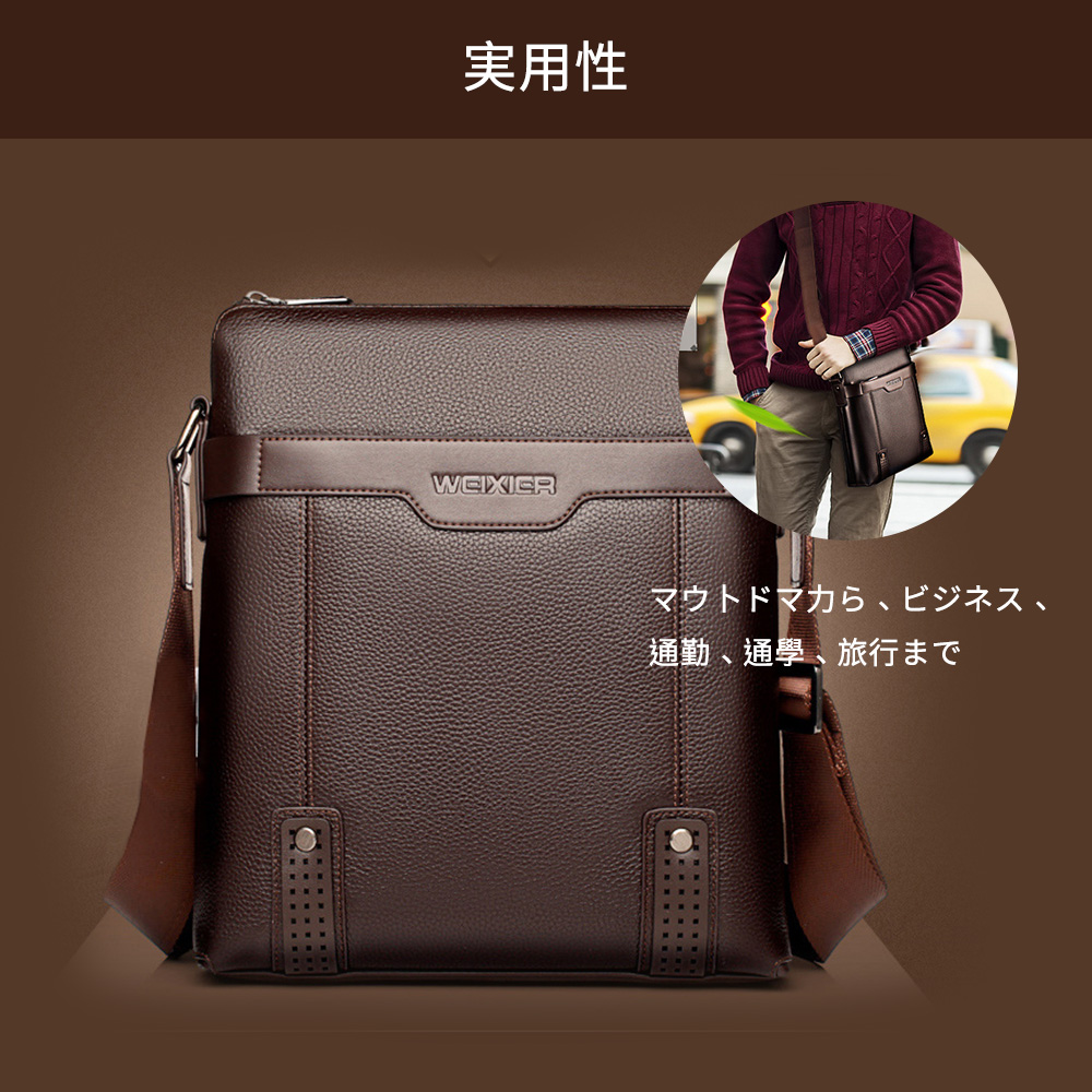 Whatnaショルダーバッグ メンズ  ポシェット メッセンジャーバッグ 斜め掛け 皮 革 人気型 耐久性 縦型 iPad 収納通学 通勤鞄 軽量 実用 自転車  ビジネスバッグ かばん男性用 黒 ブラック ブラウン（18067） 1