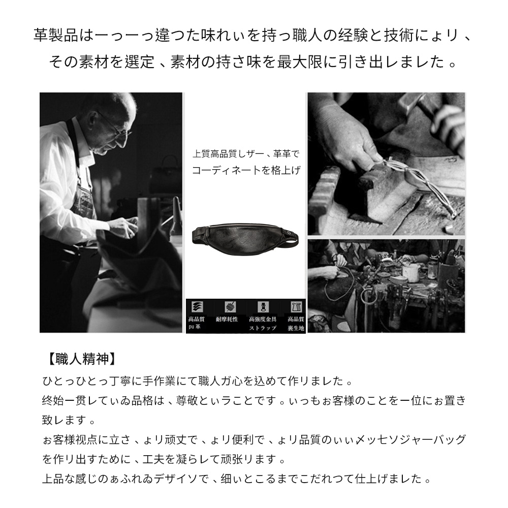 Whatna 3way 革 ボディバッグ・ワンショルダーバッグ メンズ ウエストバッグ 斜め掛け 軽量 スポーツバッグ 撥水 皮 バッグ 自転車 サイクリング ツーリング 遠足 旅行 通勤 通学 黒(K6935) 6