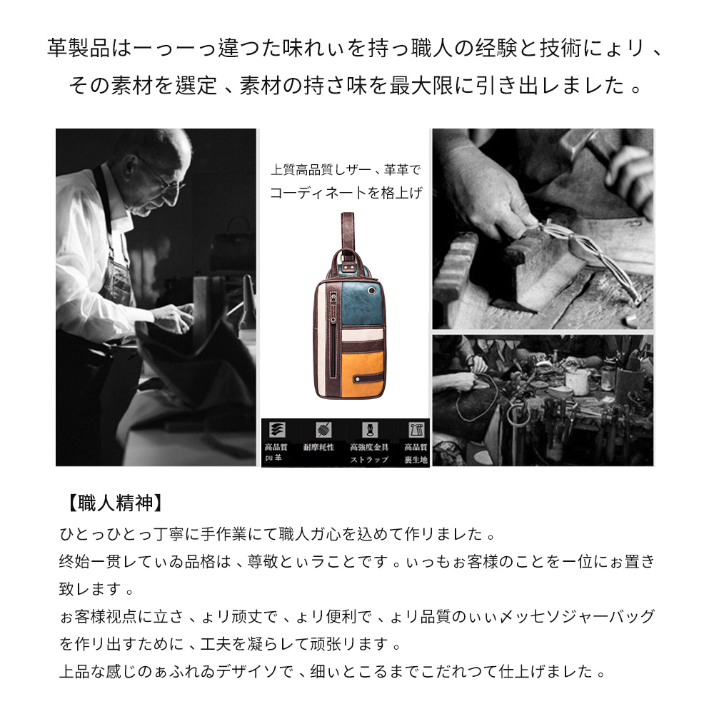 Whatna 2way 革 ボディバッグ・ワンショルダーバッグ メンズ  斜め掛け ipadmini収納可  軽量 スポーツバッグ 撥水  自転車 サイクリング ツーリング アウトドア 遠足 旅行 通勤 通学 ブラウン（6025） 4