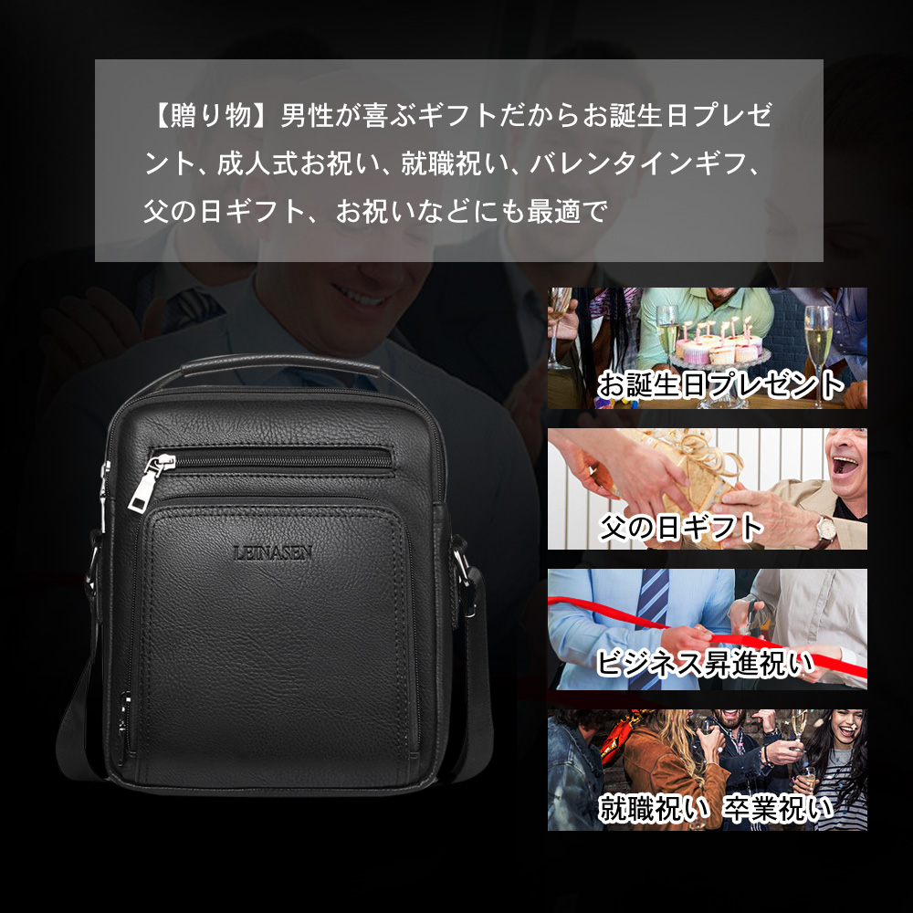 Whatna2way革ショルダーバッグ メンズ  ポシェット メッセンジャーバッグ 斜め掛け 手提げ 人気型 耐久性 縦型 iPad 収納 レザー 通学 通勤鞄 軽量 実用 自転車 ビジネスバッグ かばん男性用 黒 ブラック ブラウン（18062） 2