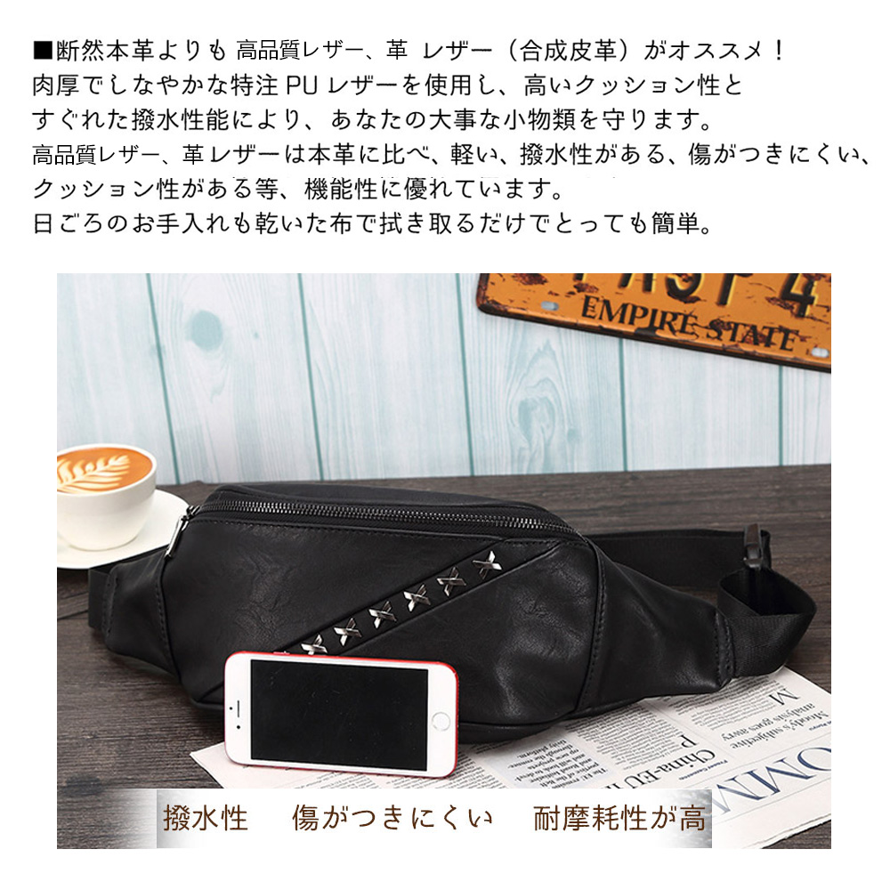 Whatna 3way 革 ボディバッグ・ワンショルダーバッグ メンズ ウエストバッグ  斜め掛け 軽量 スポーツバッグ 撥水 皮 バッグ 自転車 サイクリング ツーリング 遠足 旅行 通勤 通学 黒（ 8211） 5