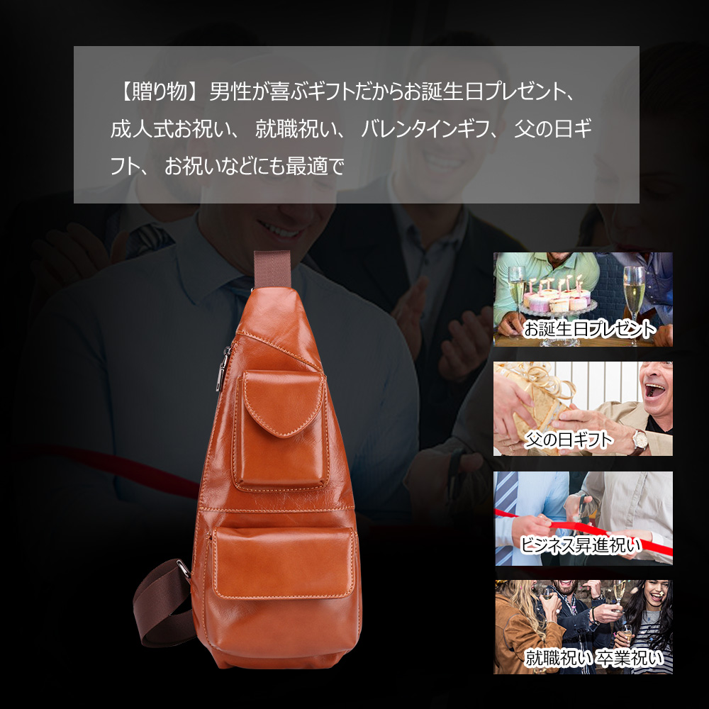 Whatna 斜めがけ ボディバッグ ワンショルダー メンズ ショルダーバック 本革 牛革  ブラウン  茶色 6461 7