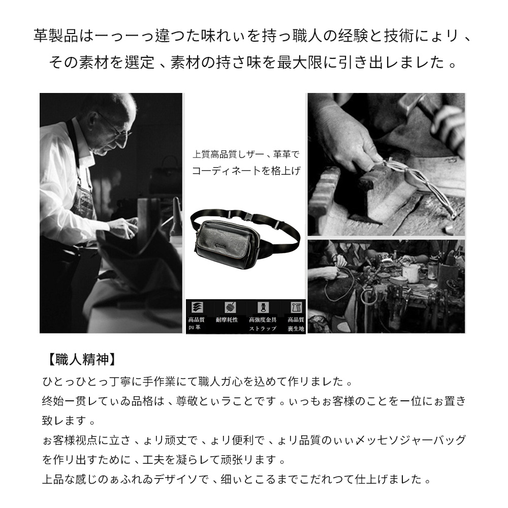 Whatna 3way 革 ボディバッグ・ワンショルダーバッグ メンズ ウエストバッグ 斜め掛け 軽量 スポーツバッグ 撥水 レザー バッグ ipadmini収納可 自転車 サイクリング ツーリング アウトドア 遠足 旅行 通勤 通学 黒(7728) 5