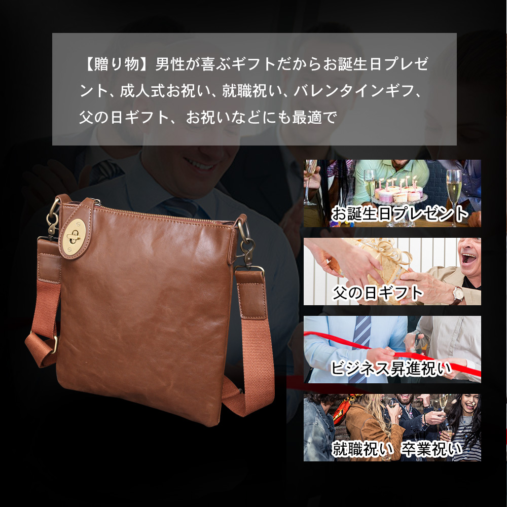 whatnaショルダーバッグ メンズ  ポシェット 革 人気型 耐久性 レザー 縦型 メッセンジャーバッグ 斜め掛け iPad 収納 通学 通勤鞄 軽量 実用 自転車 かばん男性用 ブラウン2080 6