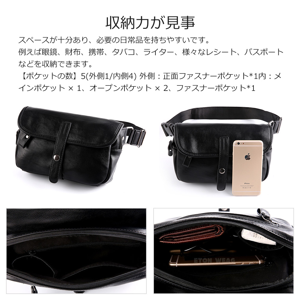 Whatna 2way 革 ボディバッグ・ワンショルダーバッグ メンズ 斜め掛け ipadmini収納可 軽量 スポーツバッグ 撥水 レザー バッグ 自転車 サイクリング ツーリング アウトドア 遠足 旅行 通勤 通学 黒 ブラウン(2089) 2