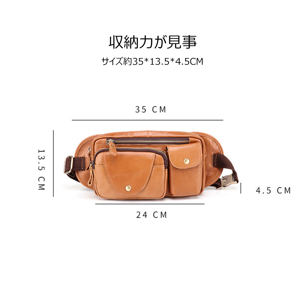 Whatna牛革 ウエストポーチ ウエストバッグ メンズ ミニショルダーバッグ 男女兼用 本革 斜めがけ ボディバッグ ワンショルダー 軽量 黒 ブラウン ブルー6449 4