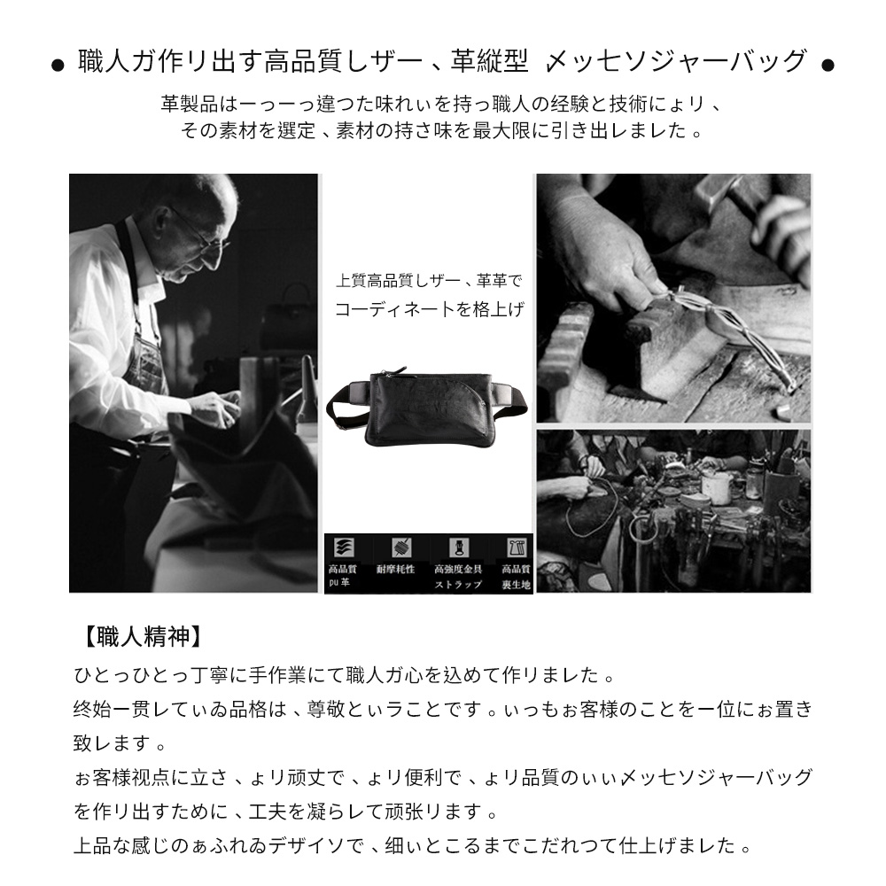 Whatna 3way 革 ボディバッグ・ワンショルダーバッグ メンズ ウエストバッグ  斜め掛け 軽量 スポーツバッグ 撥水 レザー バッグ ipadmini収納可 自転車 サイクリング ツーリング アウトドア 遠足 旅行 通勤 通学 8076-黒 ブラウン 4