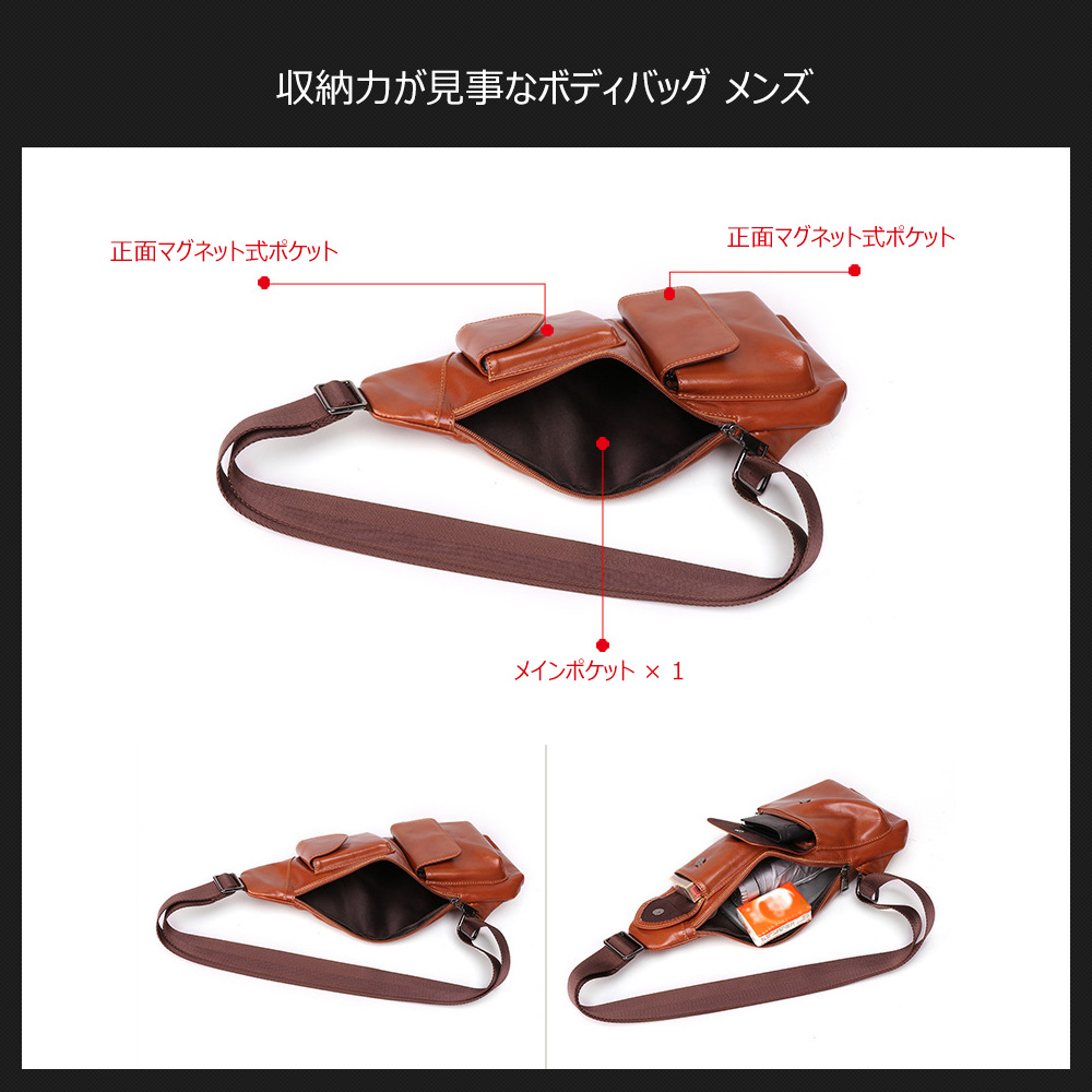 Whatna 斜めがけ ボディバッグ ワンショルダー メンズ ショルダーバック 本革 牛革  ブラウン  茶色 6461 3