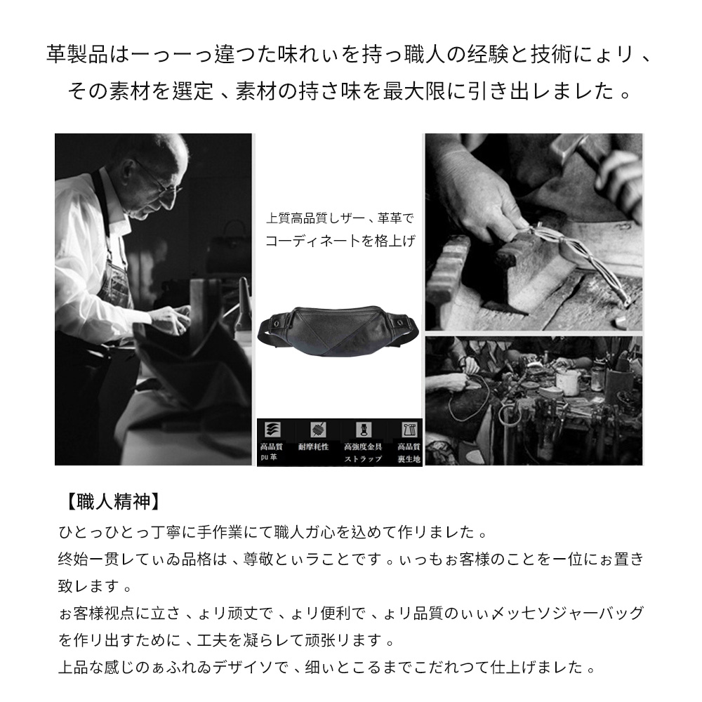 Whatna 3way 革 ボディバッグ・ワンショルダーバッグ メンズ ウエストバッグ  斜め掛け 軽量 スポーツバッグ 撥水 レザー バッグ 自転車 サイクリング ツーリング アウトドア 遠足 旅行 通勤 通学 黒 ブラウン(1761+7) 4