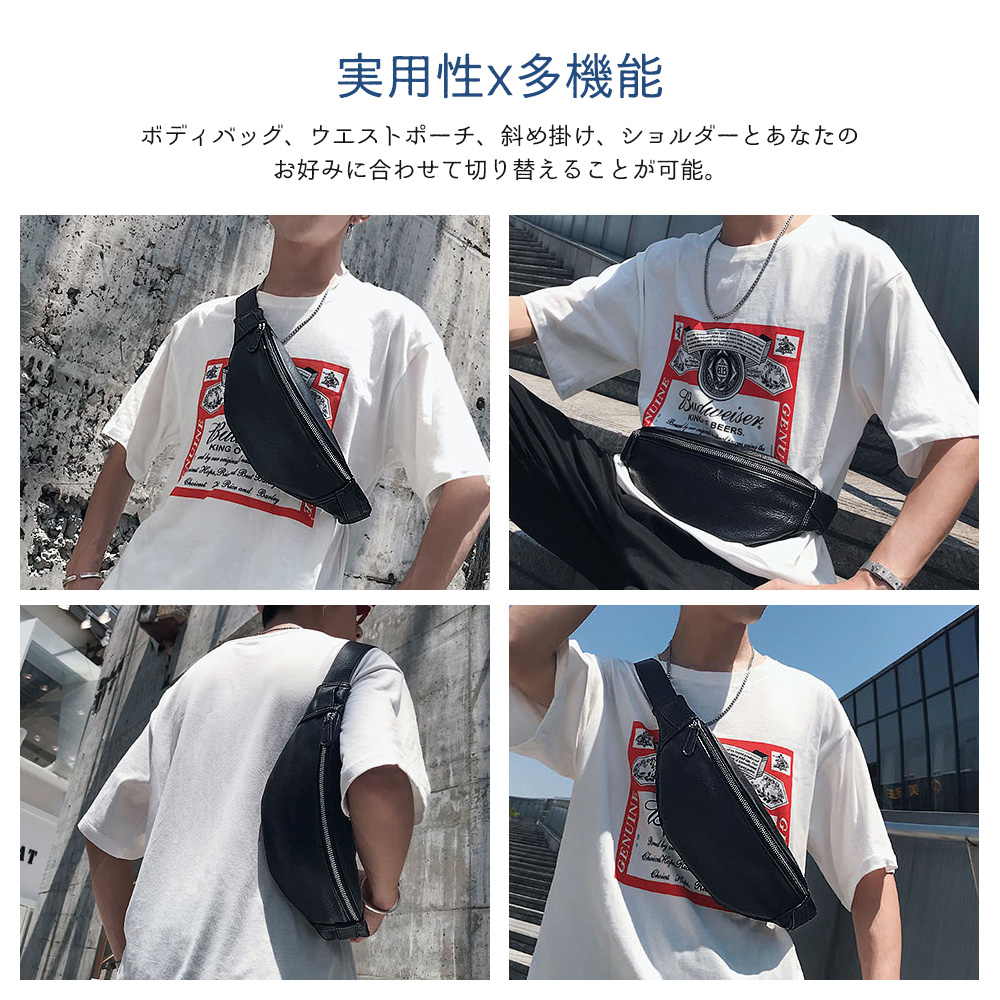 Whatna 3way 革 ボディバッグ・ワンショルダーバッグ メンズ ウエストバッグ 斜め掛け 軽量 スポーツバッグ 撥水 皮 バッグ 自転車 サイクリング ツーリング 遠足 旅行 通勤 通学 黒(K6935) 2