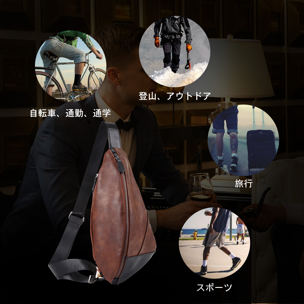 Whatna 2way 革 ボディバッグ・ワンショルダーバッグ メンズ  斜め掛け ipad収納可 軽量 スポーツバッグ 撥水 レザー バッグ 自転車 サイクリング ツーリング アウトドア 遠足 旅行 通勤 通学 黒 ブラウン(1777) 9