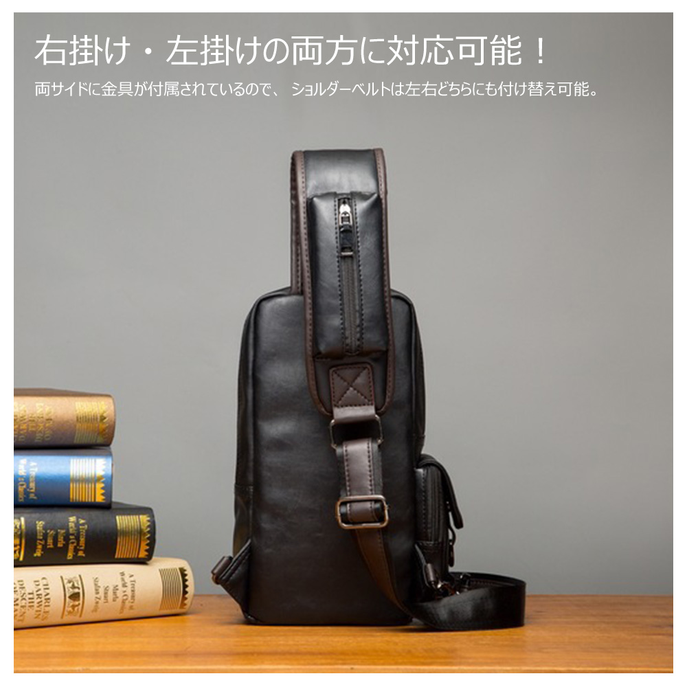 Whatna ボディバッグ・ワンショルダーバッグ メンズ レディース 斜め掛け 左右肩がけ対応 IPAD収納可 軽量 撥水 黒(9852) 5